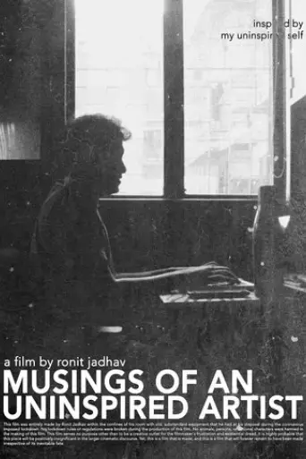 musings-of-an-uninspired-artist-2022