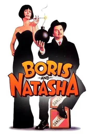boris-and-natasha-1992