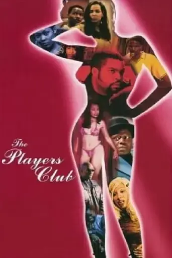 the-players-club-1998