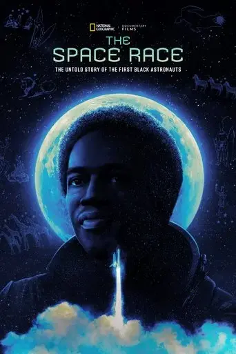 the-space-race-2023