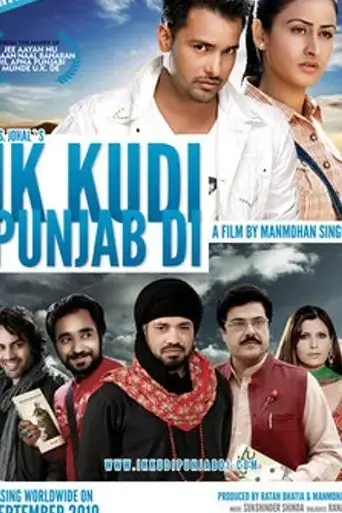 ik-kudi-punjab-di-2010