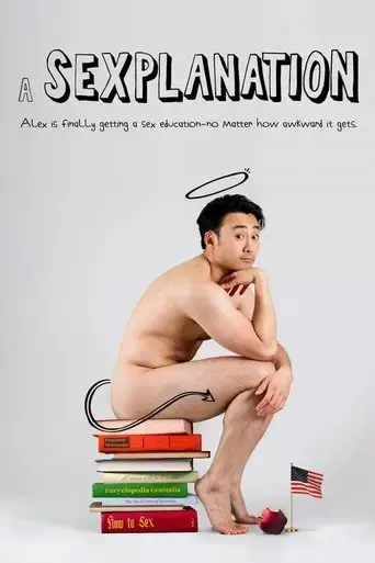 a-sexplanation-2021