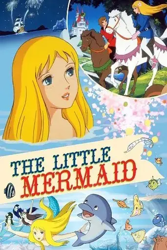 The Little Mermaid (1975) Poster