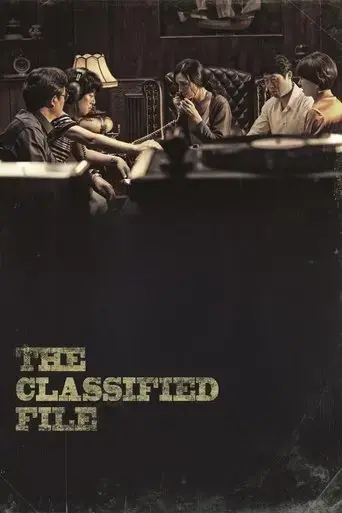 the-classified-file-2015