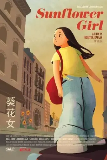 sunflower-girl-2023