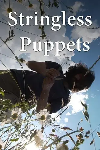 stringless-puppets-2022
