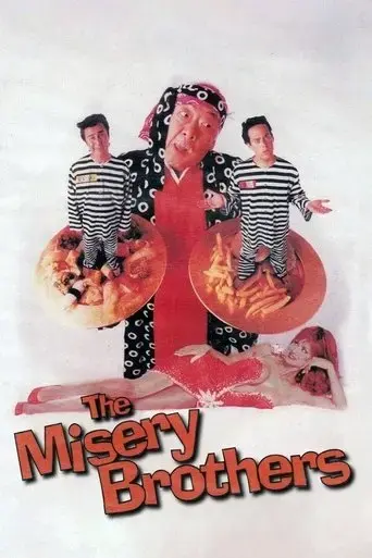 the-misery-brothers-1995