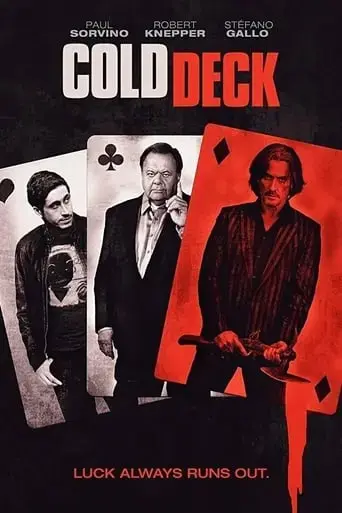 cold-deck-2015