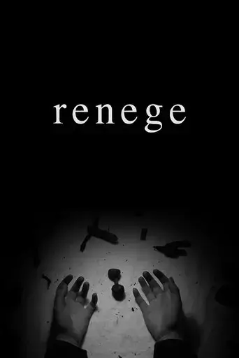 renege-2017