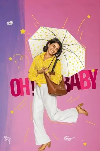 oh-baby-2019