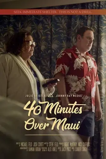 40-minutes-over-maui-2019