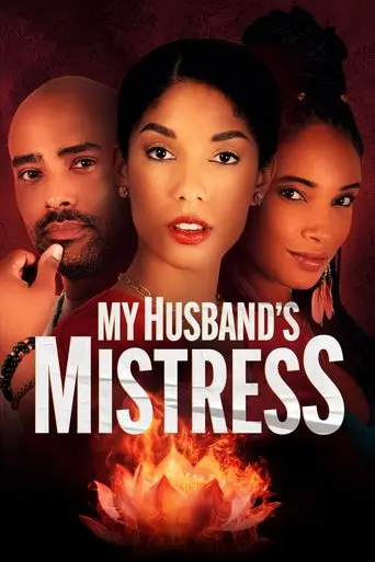 my-husband-s-mistress-2025