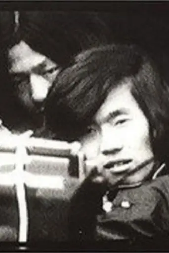 Friends of Minamata Victims - Video Diary (1972)
