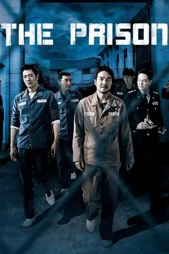 the-prison-2017