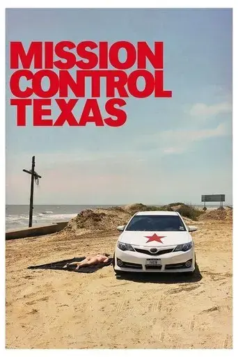 mission-control-texas-2015