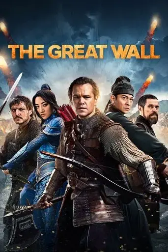 the-great-wall-2016