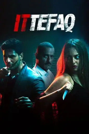 ittefaq-2017