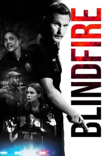 blindfire-2020