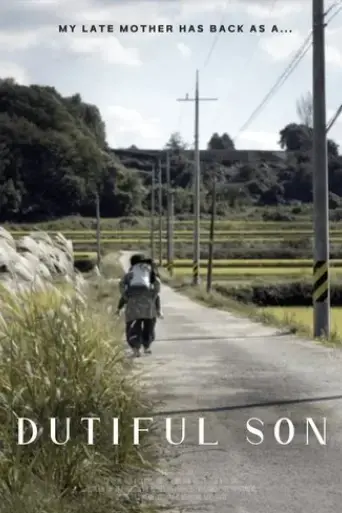 a-good-son-2022