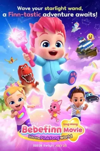 bebefinn-sing-along-movie-into-the-pinkfong-world-2025