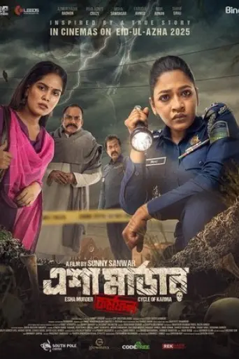 ESHA MURDER: Cycle of Karma (2025) Poster