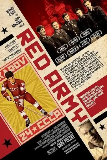 red-army-2014