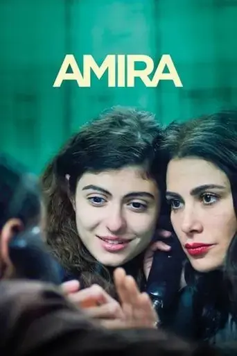 amira-2021