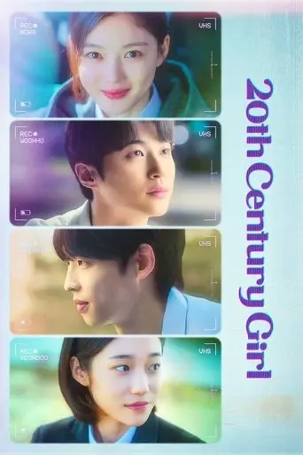 20th-century-girl-2022