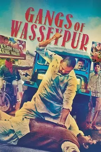 gangs-of-wasseypur-2012