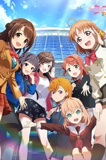 ijigen-fes-idolm-ster-love-live-uta-gassen-2023