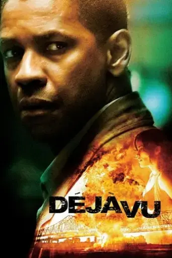 deja-vu-2006