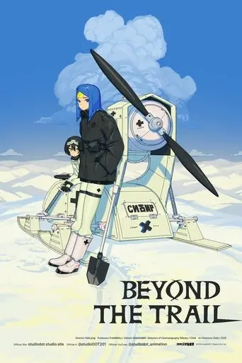 beyond-the-trail-2025