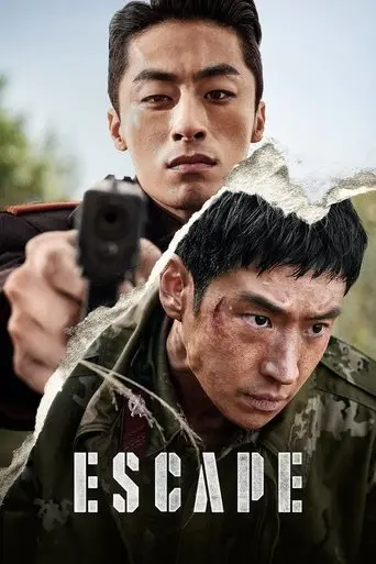 escape-2024