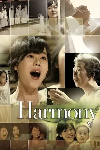 harmony-2010
