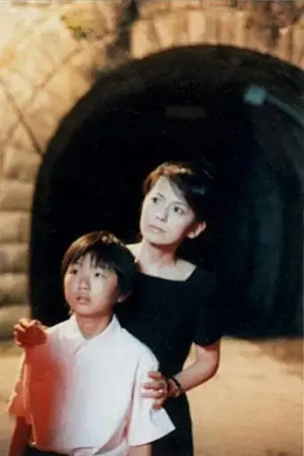ano-tonneru-2004