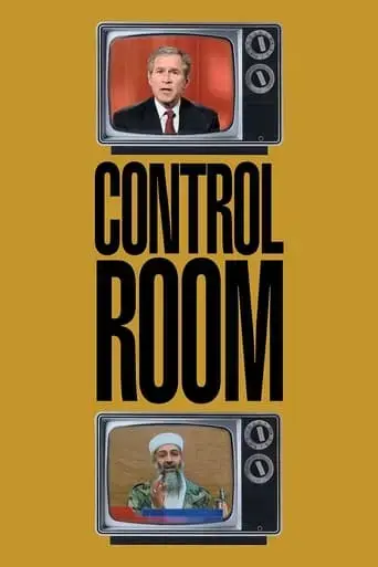 control-room-2004