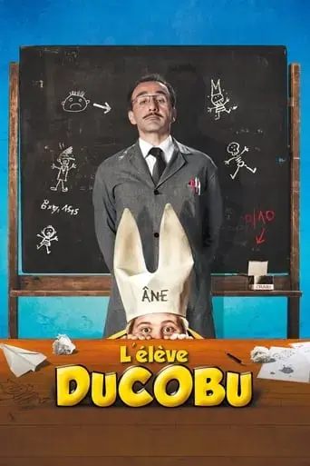 ducoboo-2011