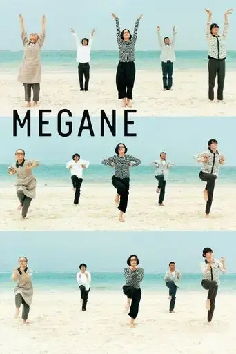 megane-2007