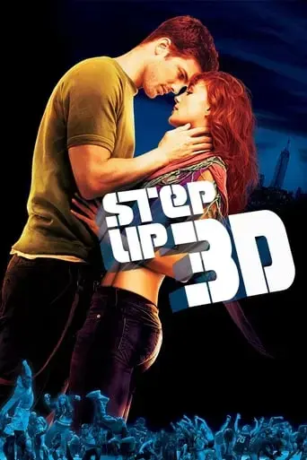step-up-3d-2010