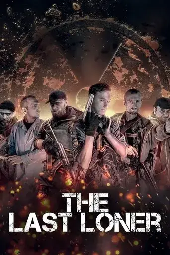 the-last-loner-2019