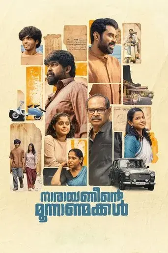 narayaneente-moonnaanmakkal-2025