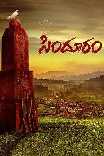sindhooram-2023