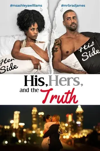 his-hers-the-truth-2019