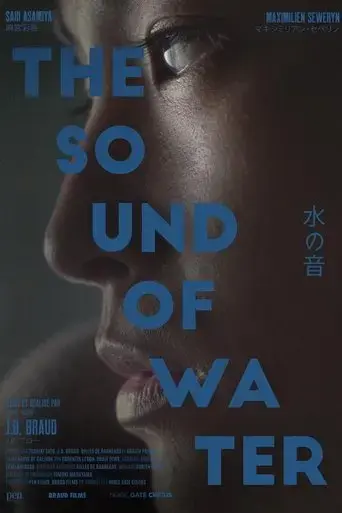 the-sound-of-water-2022