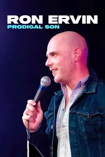 ron-ervin-prodigal-son-2022