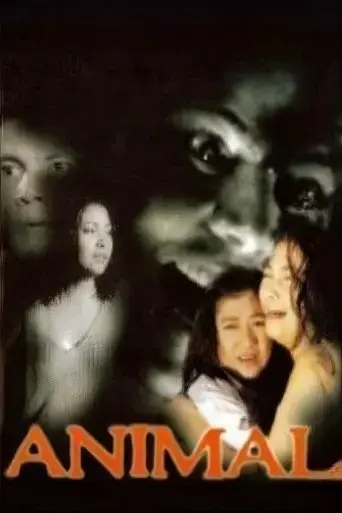 animal-2004