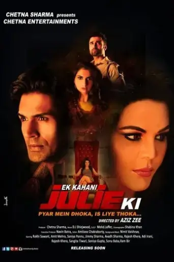 ek-kahani-julie-ki-2016