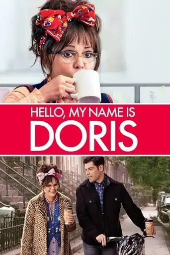 hello-my-name-is-doris-2015