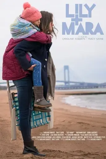 lily-mara-2017