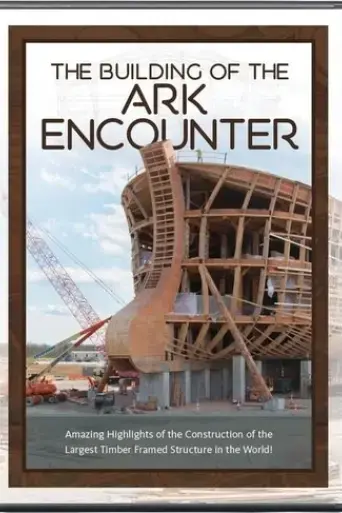 the-building-of-the-ark-encounter-2016